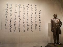 -聂荣臻元帅陈列馆