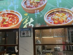-紫光园·烤鸭·北京菜(团结湖店)