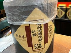 -吴裕泰茶庄(前门大街店)