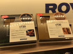 -TIAT DUTY FREE SHOP NORTH(羽田机场店)
