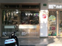 门面-85度C(生甜甜圈研究工坊·上海松江人民北路店)