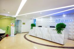 大堂-西美医疗美容门诊部