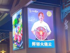 -乔先生涮肉·鲜活牛羊肉火锅(塘沽店)