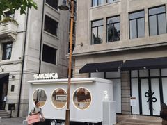 -% Arabica阿拉比卡咖啡烘焙工坊