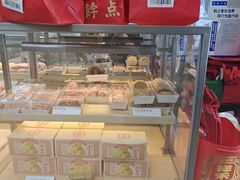 -祥禾饽饽铺·中式糕点(北京来福士店)