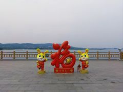 -南京金牛湖风景区