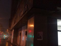 -五芳斋(中山大道总店)