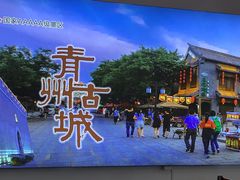 -潍坊南苑机场