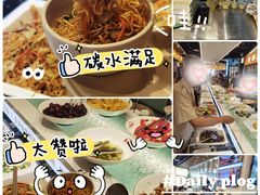 -素满香·全民食养自助(长宁龙之梦店)