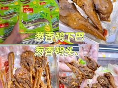 -郴州特产舜华临武鸭(郴州西站店)