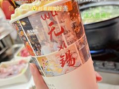 -活潑鲜跳(湖滨商业街店)