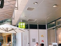 -奈雪的茶(华强北中航城店)