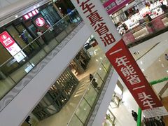 -万达广场(泰安泰山店)