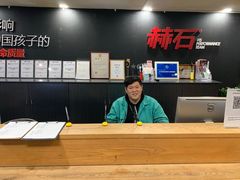 -赫石少儿体能馆(奥森店)