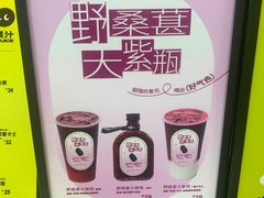 -混果汁(前海嘉里中心店)