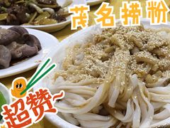 特色凉拌捞河粉-深圳柯记餐厅(大望店)