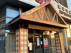 门面-九田家黑牛烤肉料理(珠江摩尔店)