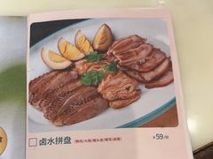 -海门鱼仔·潮汕味(百信广场西区店)