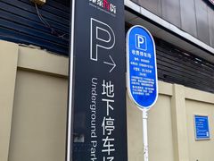 -银泰百货(北京大红门店)