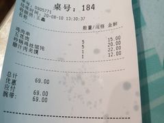 -青岛东方影都融创水世界