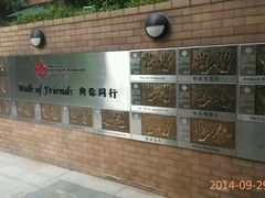 -香港理工大学