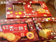 小聚头~-钜记手信(兴华楼店)
