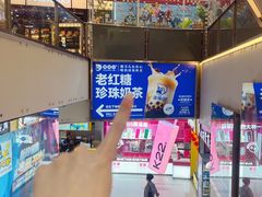 -煲珠公·老红糖珍珠奶茶(长宁龙之梦店)