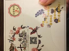 -十二饭点·川菜(北站圆融店)