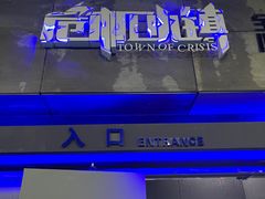 -巴克创奇梦工厂