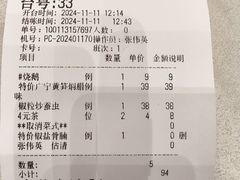 -尖沙咀酒店(大沥店)
