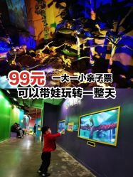 -恐龙探索乐园(磁器口店)