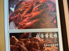 -沪小胖小龙虾(淮海中路旗舰店)