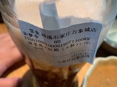 -湊湊火锅·茶憩(石家庄万象城店)