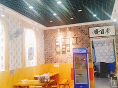 -叁省斋粉蒸肉甑糕·清真(回民街店)