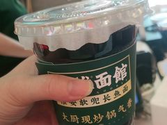 -飨府.老淮面馆.自营(清河路店)