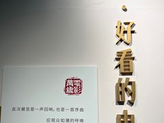 -上海电影博物馆