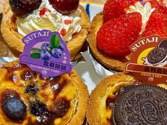 -酥挞记·手作布丁挞(西关店)