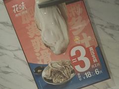 -花味烤肉·拌饭(建邺万达店)