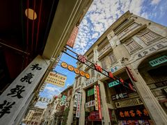 -汕头市小公园