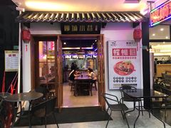 -柳城小巷螺蛳粉(厚街店)