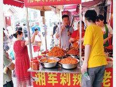 -南门口湘军剁辣椒老店(老长沙第一品牌店)