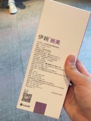 -深圳艺星医疗美容医院