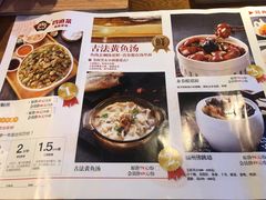 菜单-闽上鲜·福建菜(龙湖滨江天街店)