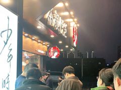 -茶颜悦色(米粉街店)