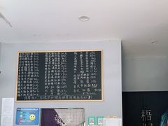 -梧桐面馆桐乡阿能面店(印象城店)