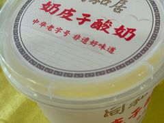 -同和居(月坛店)