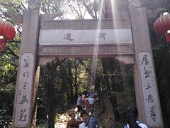 -穹窿山景区