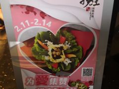 -捞王锅物料理(凯旋路店)
