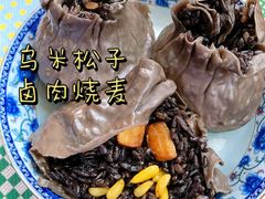 乌米松子卤肉烧卖-旺福楼·包点(碑亭巷店)