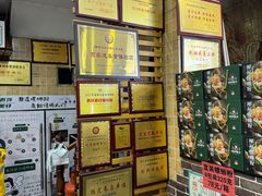 -西环肥仔螺蛳粉(总店)